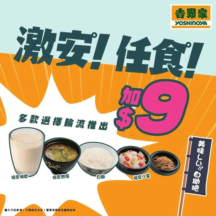 图源：网络