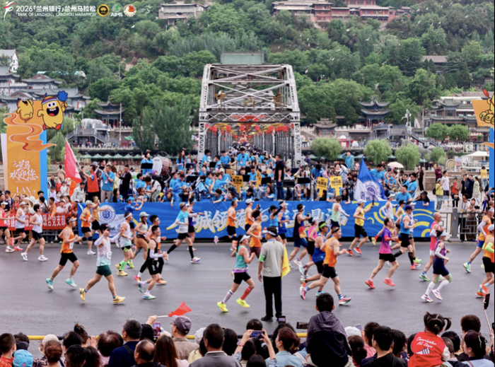 2026年兰州马拉松比赛。新华社发