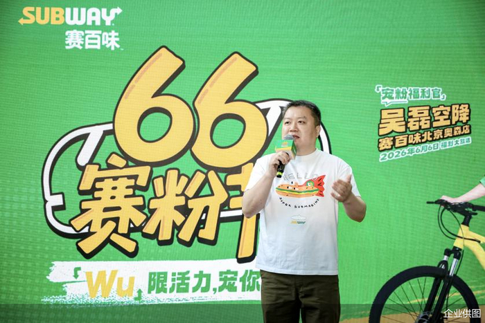 多维体系迭代蓄力   将再次刷新开店纪录
