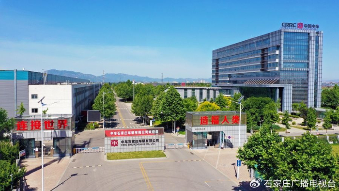 中车石家庄车辆有限公司石家庄市委宣传部供图