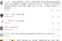 一天一个价！鸡蛋价格大涨近8成