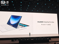 华为 MatePad Pro Max 旗舰平板确认支持《王者荣耀》144Hz 极致模式