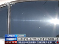 你的车正在变成移动烤箱！暴晒2小时车内温度飙升：消防实测数据惊人