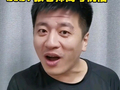 时隔数日张雪峰社媒账号更新：团队替他送上高考祝福