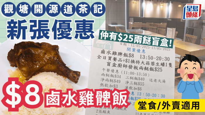 图源：星岛头条