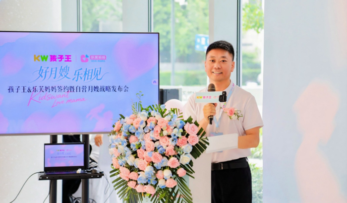 孩子王助理总裁刘立柱致辞