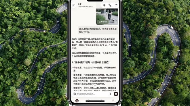 图源：抖音