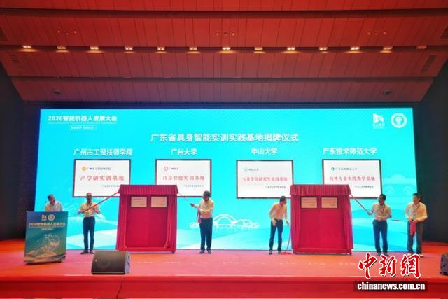活动现场。白云区政府 供图