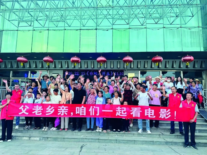 2024年，李瑶组织村里的乡亲们一起看电影