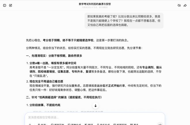 （图源：豆包）