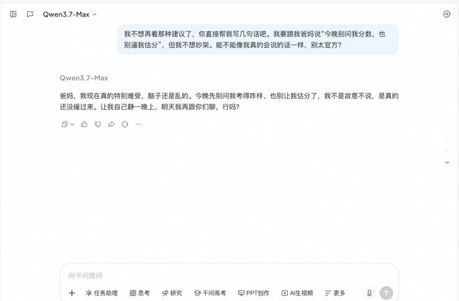 （图源：千问）