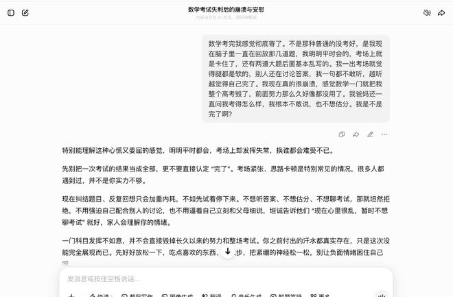 （图源：豆包）