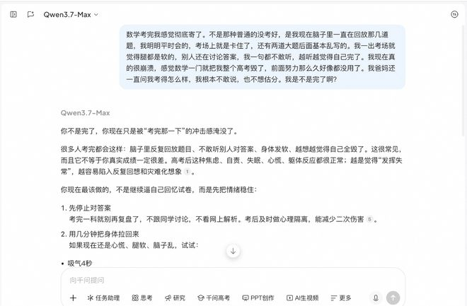（图源：千问）
