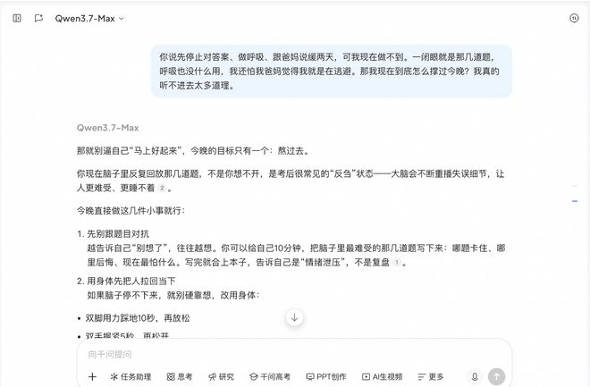 （图源：千问）