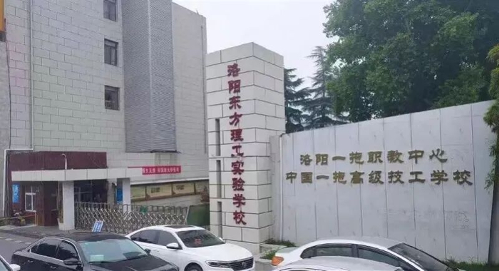涉事学校图片。
