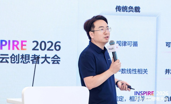▲华为云数据库云服务产品线副总裁丁晨