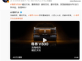 星空顶可收纳：鸿蒙智行尊界 V800 细节曝光，新车有望成为中国首款百万级 MPV