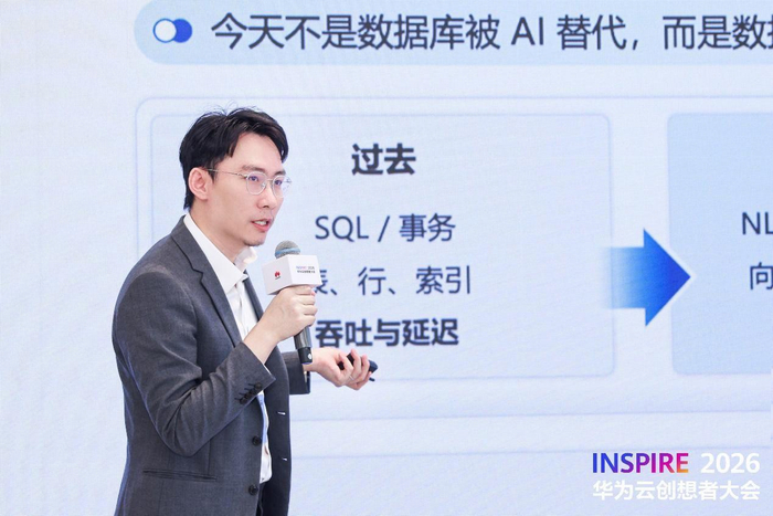 ▲哈尔滨工业大学计算学部海量数据计算研究中心教授、博士生导师张恒通