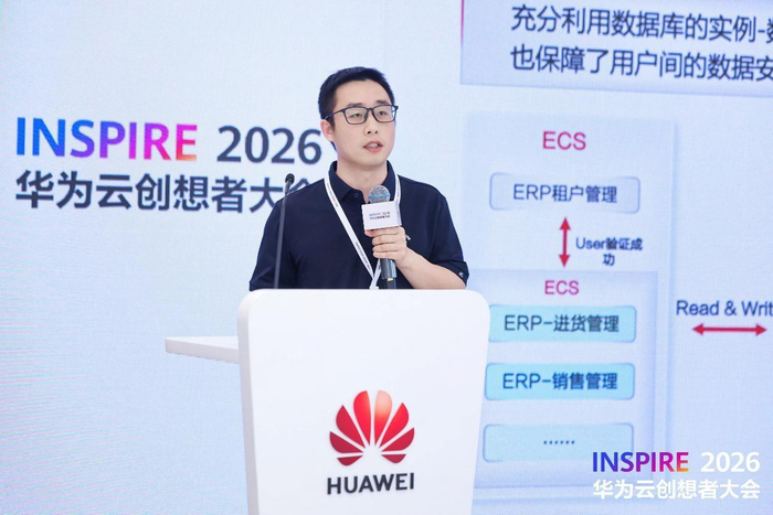 ▲任我行软件公司（管家婆）技术总监张陈仁