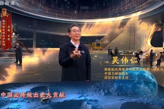 吴伟仁院士作为特邀嘉宾，亮相春晚合肥分会场。