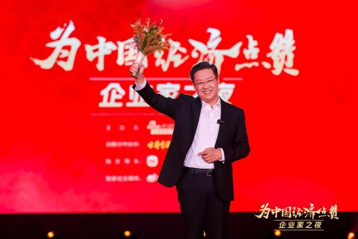 △吴向东获“2025十大年度经济人物”