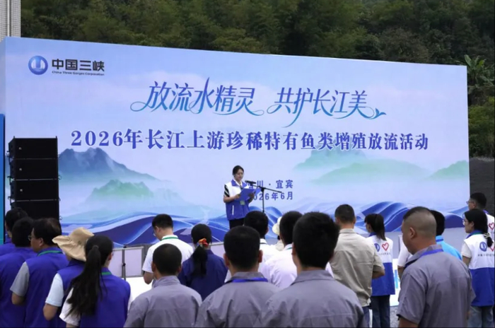 ▲ 志愿者代表现场发起倡议，号召保护珍稀鱼类共护美丽长江。