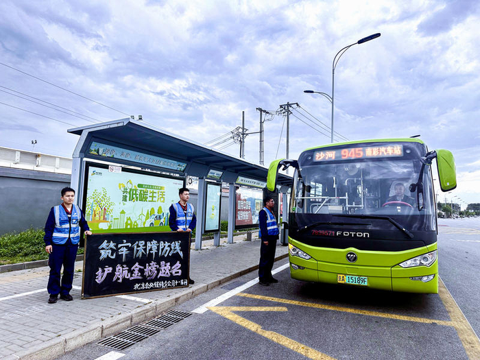北京公交集团保修分公司工作人员检修车辆。受访者供图