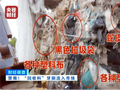 央视曝光“小作坊翻新牙刷”，扬州市监局通报：先行登记保存涉案物品4.4吨，已对涉事经营主体进行调查取证，并开展抽样检测
