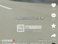 小米回应小米Su7着火事件——非电池因素
