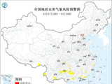 自然资源部与中国气象局联合发布黄色地质灾害气象风险预警