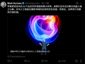 古尔曼：苹果高层曾在去年年初召开重大会议，重塑 AI、Siri 战略就此发生大转弯