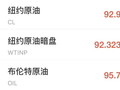 国际油价拉升超2%，伊朗时隔两个月再袭以色列，特朗普：伊朗应见好就收