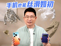 余承东科普为何有些手机越用越卡：运存负责给 App 提供运行空间，是卡顿与否的重要原因