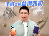余承东科普为何有些手机越用越卡：运存负责给 App 提供运行空间，是卡顿与否的重要原因
