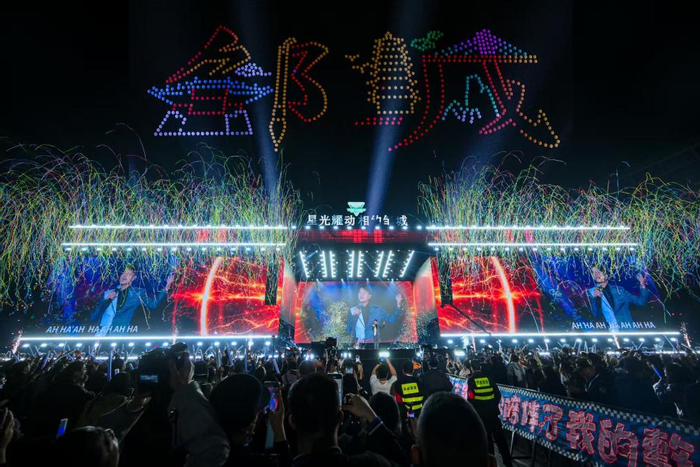 这是今年5月在邹城举办的演唱会场景。（受访者供图）