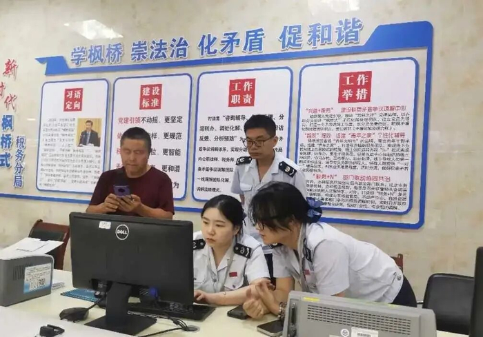 图片来源/贵阳税务