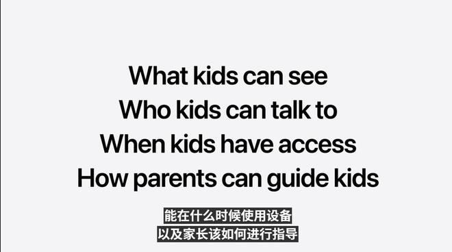 （图片来源：苹果官方）