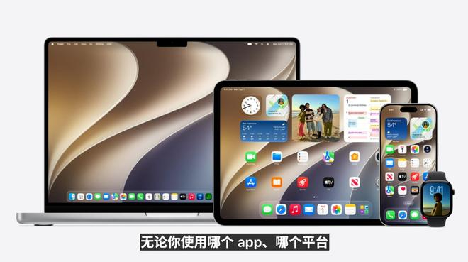 （图片来源：苹果官方）