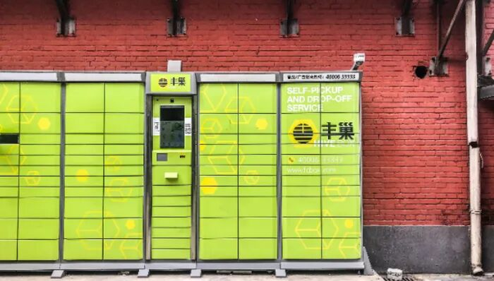 图片来源：界面图库