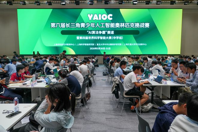  AI算法争霸比赛现场  图片来源：受访者提供