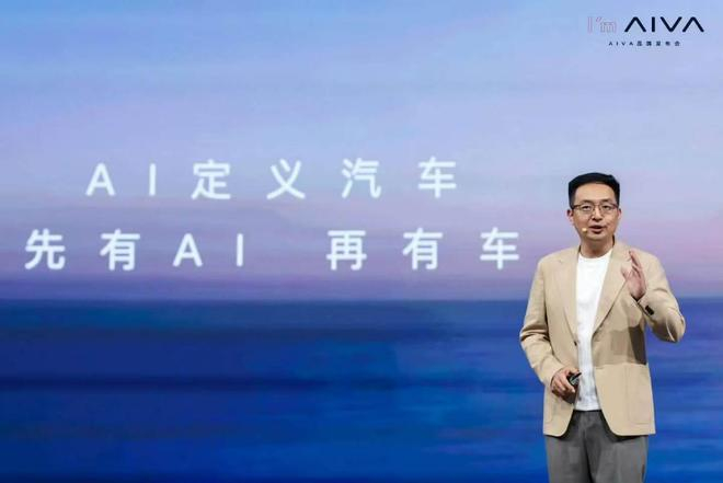 （图源：AIVA）