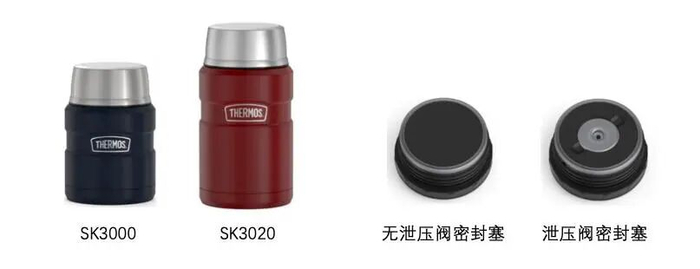 召回产品图 图源膳魔师官方