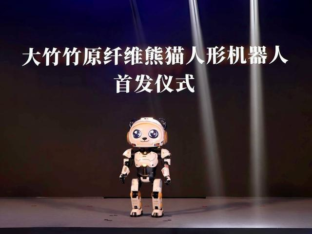 竹原纤维机器人“竹大”首次在成都亮相。程一凡 摄