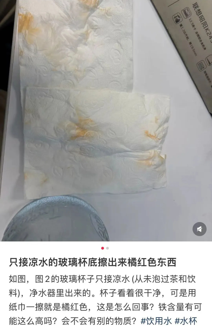 △网友分享截图