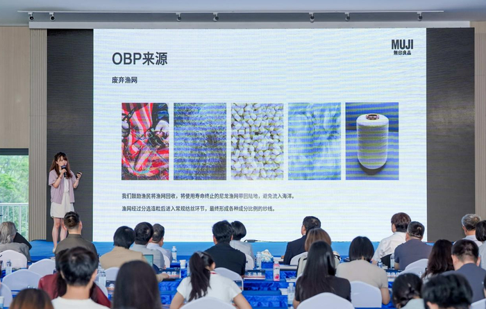 图：MUJI受邀出席“世界海洋日特别活动”海洋倡议发布大会