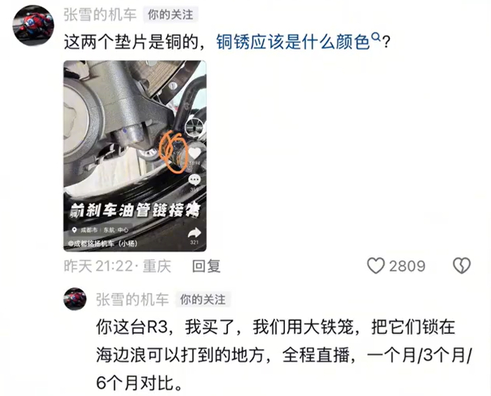 来源：看看新闻