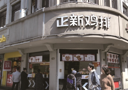 图片来源：正新集团官网