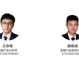 固收基金｜“固收+”规模持续扩张，理财显著增加高弹性产品配置（2026年6月）