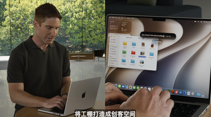 苹果 WWDC26 全球开发者大会专题