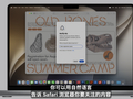 苹果 Apple 智能重塑 iOS / macOS 27 Safari 浏览器：智能整合标签页、新增自定义扩展生成